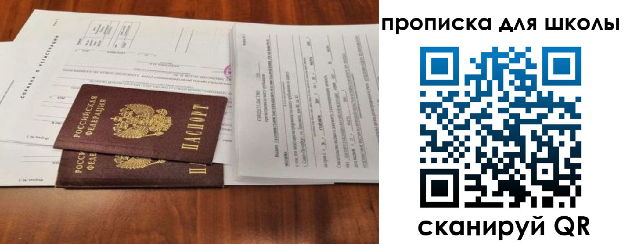 найти адрес прописки в Югорске