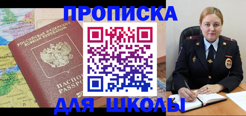 временная регистрация гарантия в Югорске