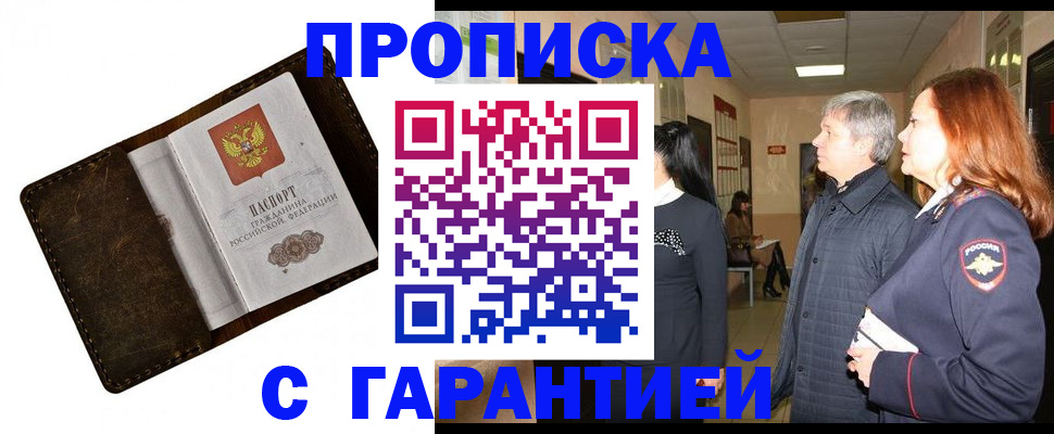 временная регистрация госуслуги в Югорске