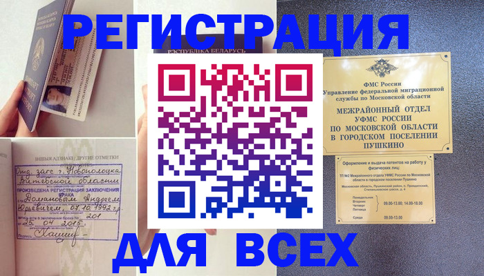 пропишу в квартире в Югорске