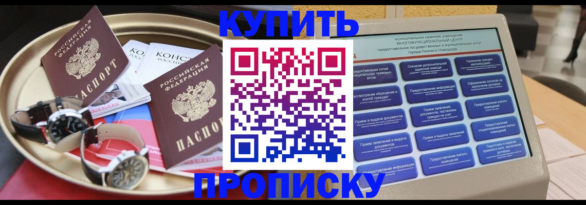 временная регистрация госуслуги в Югорске